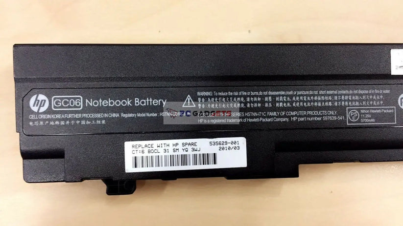 Original HP GC04 Laptop Battery for HP Mini 5101, 5102, 5103, 532496-541 PC Gadgets